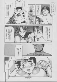 [Shijima Yukio] Kouhan