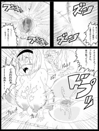 [Miracle Ponchi Matsuri] DRAGON ROAD 12 (Dragon Ball)