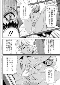 Action Pizazz 2017-06 [Digital]