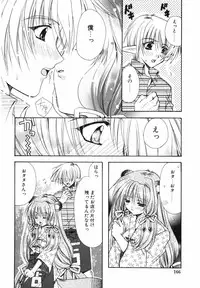 [Ryuga Syo] Ai o Kanjite