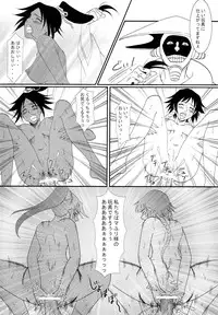 [Zasshuken (Inumodoki, Amagase Aori)] Ne Mayuri Jikkenshitsu (BLEACH)