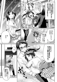 COMIC Purumelo 2013-02 [Digital]