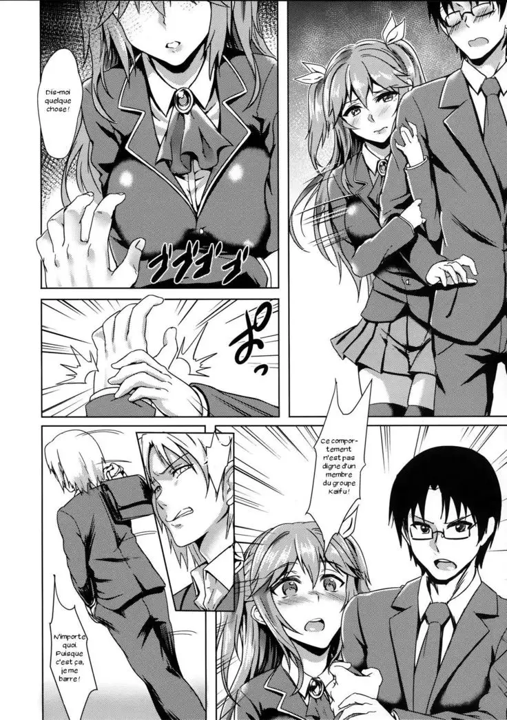 INDEXGIRLS 04 Sakura Chiru