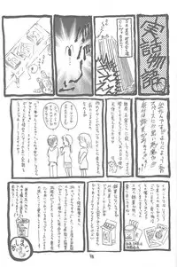 (C56) [TRAP (Urano Mami)] Shimensoka 6 (Comic Party, ToHeart)