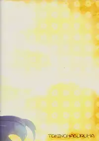 (C87) [Toki no Haguruma (Mugaku Tsutomu)] Ryoute ni Hana (Fire Emblem: Awakening)