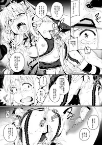 (C91) [Chideji (Oyaji)] Inzei Seikatsu (THE IDOLM@STER CINDERELLA GIRLS)