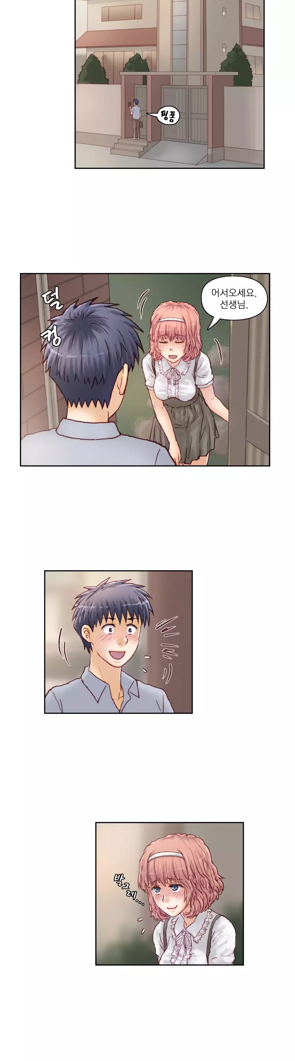 Wrath of the Tutoring Ch.1-44