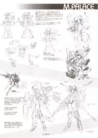 [Passing Rim] M.PALACE