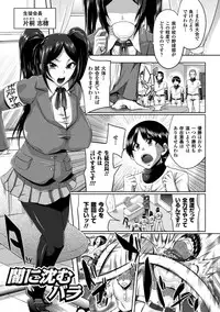 [Yumeno Tanuki] "Terpsichore" [Digital]