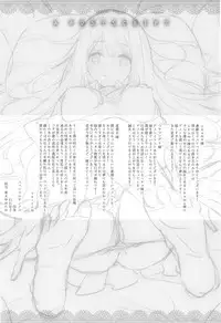 [saitom] Issho ni Shiyo