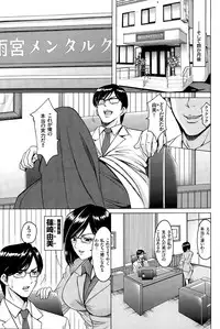 [Hoshino Ryuichi] Saimin Choukyou Gakuen