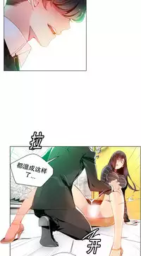 [Juder] Lilith`s Cord Ch.1-11 [Chinese]