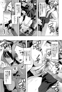 [ShindoL] TSF Monogatari