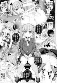 [Raijinkai (Haruki Genia)] Aobada Zoi (NEW GAME!) [Chinese] [CE家族社]
