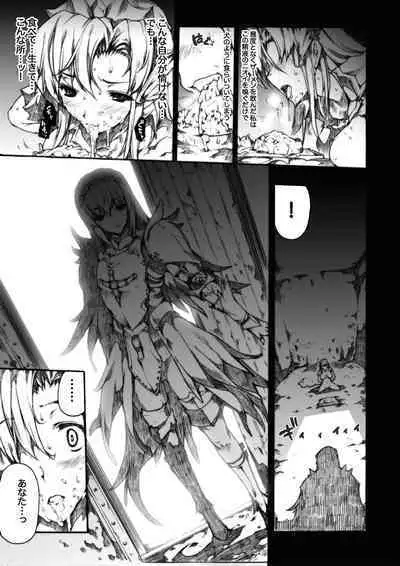 Invisible Hunter Chronicle