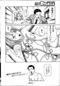 Action Pizazz 2013-06