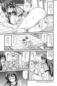 Action Pizazz 2015-09