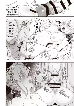 chaldea-soap-sss-level-maid-service