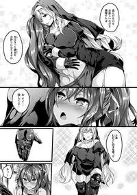 [Kasuga Mayu] Zetsubou no Tenshi-sama [Digital]