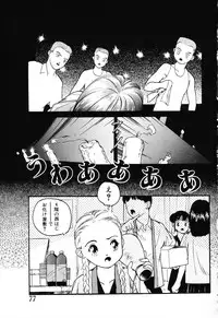 [Protonsaurus] The Usotsuki