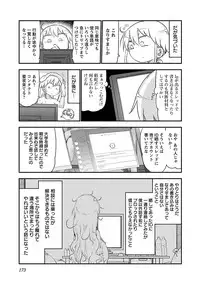 [Cool Kyou Shinja] Chichichichi 2