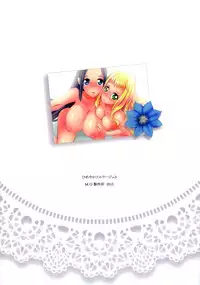 (Futaket 11.5) [M.O Seisakujo (Lewis McLaren)] Himeyaka Full Rage 3