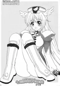 [Neko to Hato] Nanako Jinja Waru Plus (UFO Princess Walkure)