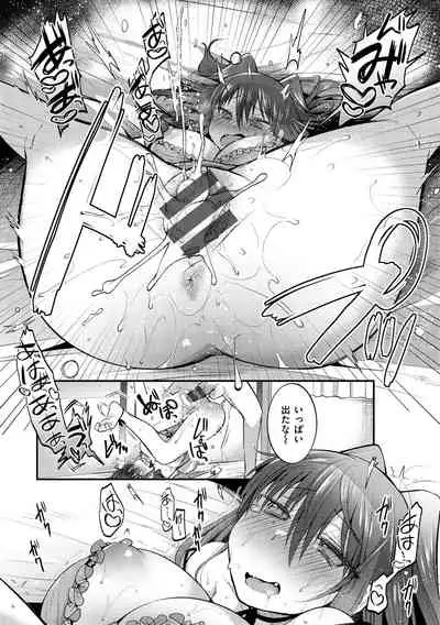 [Mori Guruta] Kochokocho Pakopako Bikunbikun - tickle tickle ecstasy!!!! [Digital]