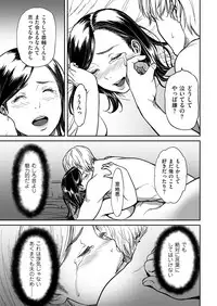 comic KURiBERON DUMA 2018-03 Vol. 07 [Digital]