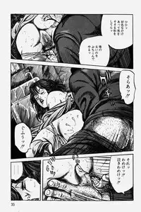 [Misawa Shin] Hitozuma Kinshin Soukan