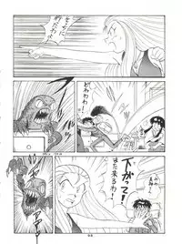 (C42) [Studio SAMPLE (Various)] SAMPLE Vol. 4 (Various)