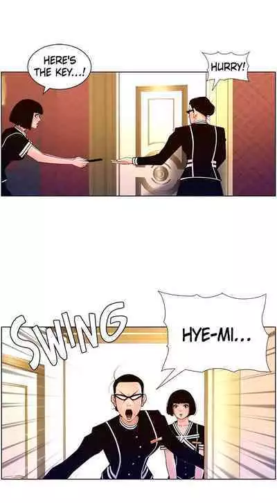 APP for the Emperor of the Night 1-30