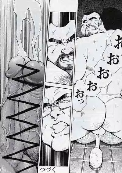 [Ebisuya (Ebisubashi Seizou)] Gekkagoku-kyou Ch.6 Seigen-myougai Sect.2