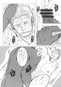 [Chikuwamome Ishikawa] Kemurikan ~taisa-hen~ (One Piece)