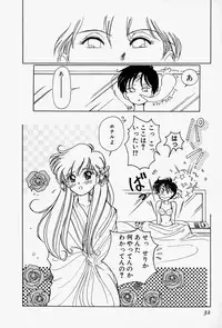 [Sano Takashi] Honey Dip