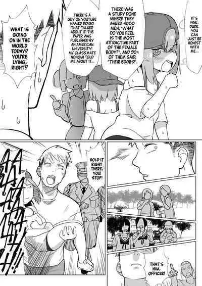 Ochinchin wa Cake ni Au!! | Cake Pairs Nicely With Penis!