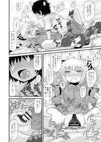 [Fugudoku (Katou Fuguo)] SURUDAKE Hachi. (Touhou Project) [Digital]