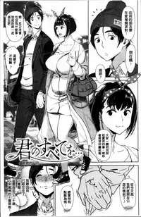 [Bobobo] FRESH FLESH [Chinese]