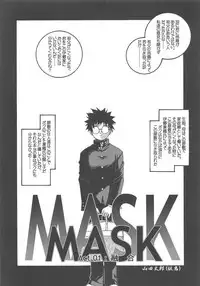 (C65) [Otonano Do-wa (Takei Masaki)] Otonano Do-wa Vol. 15