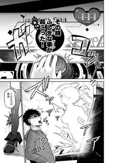 [EARRINGS BOM FACTORY (ICHIGAIN)] Gray Zone (Bomber Girl) [Digital]