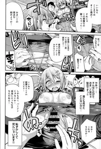 COMIC Anthurium 020 2014-12