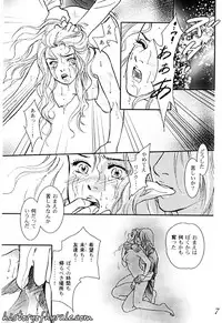 X The Dark Legend of Zelda