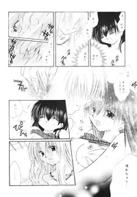 (C62) [Sakurakan (Seriou Sakura)] sweet sweet star sugars (Inuyasha)