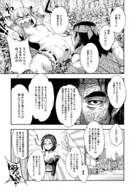 [GEN] FANTASTIC MARIAGE [Digital]