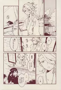 (SPARK10) [ASIAN GIRLY (Miyoshi)] Roman Kayou Taizen (Touken Ranbu)