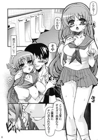 (C76) [Black Box (Umi Kurage, Hukuhukuan)] Haji (King of Fighters)