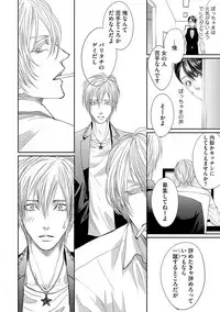 [Tsukinose Maro] Aa Bocchama...! - Oh! My Mister...! [Digital]