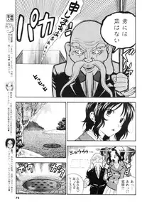 [Anthology] Men's YOUNG 2006-10