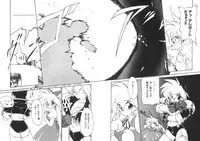 [Ruuen Rouga] Alice Blade