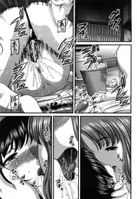 [Shion] Tsuyoki Shoujo ga Ochiru Toki